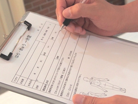 はりきゅう一水堂用質問用紙