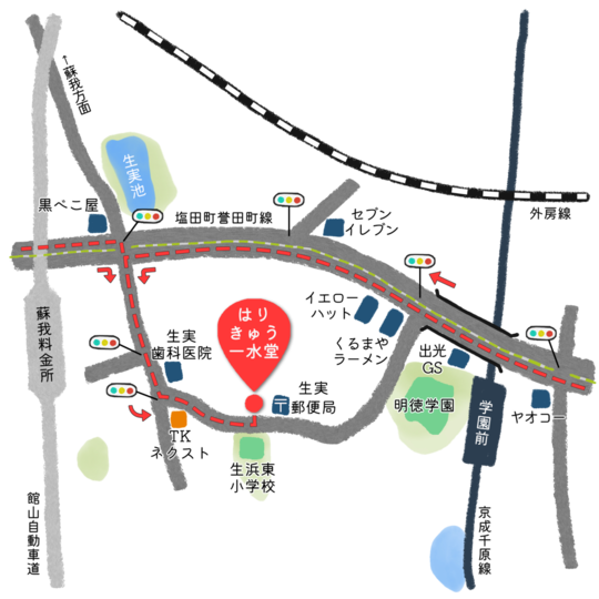 千葉南警察署目の前