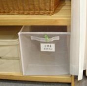 鍼灸後回収ボックス