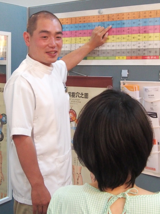 鍼灸アドバイス