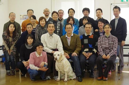 東洋はり渋谷支部